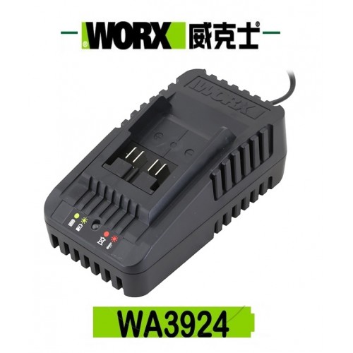 WORX 威克士 - WA3924 20V 專業版鋰電池充電器(2A)